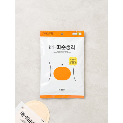 3 Packs of Barunsaenggak Baettasunsaenggak Unscented Nursing Pads