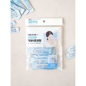 Polvo de sal purificada de alta calidad Limpiador nasal de bajo precio 2,3g Paquete de 30 - Product Image 1