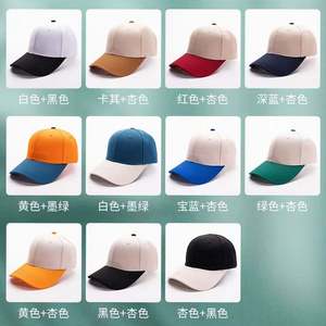 Gorra de Béisbol de Algodón para Hombre, con Visera Rígida, Logotipo Bordado, Dos Tonos de Color, para Exteriores, Béisbol y Golf - Product Image 2