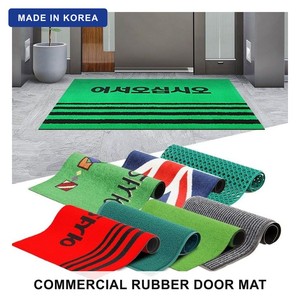 Tapis de sol commercial coréen en caoutchouc antidérapant pour entrée, paillasson de véranda, grattoir à pieds, tapis de sol en rouleau - Product Image 1