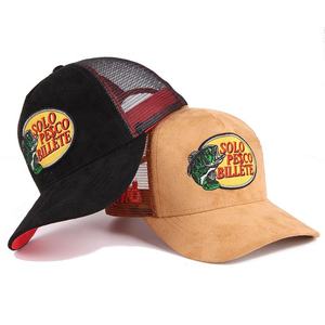 Casquette de camionneur brodée Solo Pesco Billete en tissu maillé, ajustable, unisexe, pour la pêche, printemps-été, décontractée, design 6 panneaux - Product Image 2