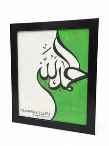 Custom Hand Painted <b>Islamic</b> Wall Art Quranic Calligraphy Canvas Gift at Wholesale Price - Product Image 2