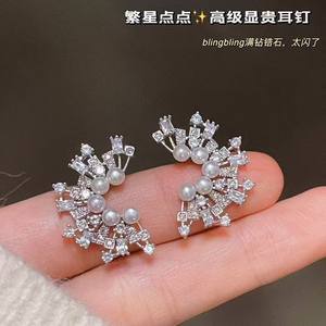 ต่างหูคริสตัลหรูหราขนาดเล็ก ดีไซน์ประณีต ระยิบระยับดุจดวงดาว ประกายไฟ ดีไซน์อเนกประสงค์ - Product Image 4