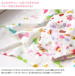 Toalla de gasa estampada de Japón, toalla de mano de baño de 100% algodón, diseño Original, suave, baja cantidad mínima de pedido, producto al por mayor - Product Image 3
