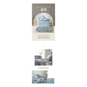 Set Copripiumino Trapuntato Quattro Stagioni Coreano Super Singolo 150x200cm in Morbida Microfibra Antipolvere con Federa - Product Image 2