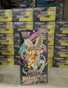 Caja de Regalo Original Pokémon Edición Japonesa M2A Super Dream, Caja Sellada de Cartas Coleccionables TCG - Product Image 4