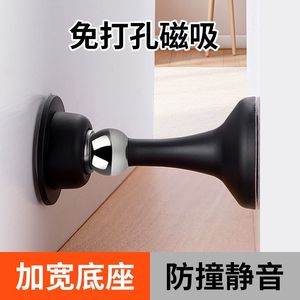 Magnetic Door <b>Stopper</b> No Drilling Required Wide Base Anti Collision Silent Indoor Use - Product Image 4