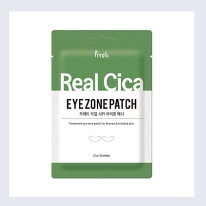 แผ่นมาส์กใต้ตา Prreti real Cica Eyejon Patch 30 แผ่น ผลิตภัณฑ์ดูแลผิวหน้าแบบเกาหลีขั้นสูง สำหรับใช้ทุกวัน อุปกรณ์เสริมมาส์ก - Product Image 4