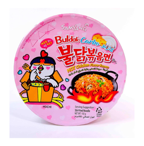 Ramen Samyangs Hot Chicken Carbonara en Tazón Grande de 105g, Certificado Halal, Fideos Instantáneos Coreanos con 12 Meses de Caducidad, Venta al Por Mayor - Product Image 5