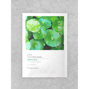 Hoja de máscara facial transparente de hierba de botella de jardín botánico - Product Image 1