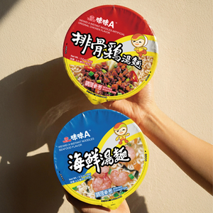 WEI WEI A ซุปบะหมี่รสไก่ปรุงสำเร็จ (แบบถ้วย) ทำจากข้าวสาลี - Product Image 2