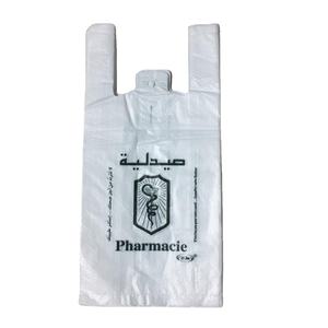 Bolsas de plástico HDPE para camiseta, bolsas de transporte para chaleco, hechas en VIETNAM, baratas - Product Image 3