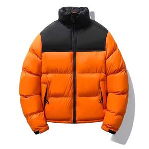 Chaquetas de Moda, Nueva Chaqueta Acolchada Informal para Jóvenes, con Cuello Alto, Cálida para Invierno, de Color Sólido, para Uso Diario - Product Image 1