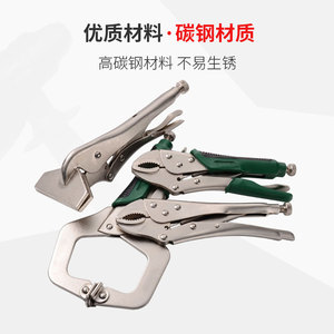 Round Nose Smooth Handle Bolt <b>Pliers</b> 10 Inch C Type Heavy Duty Flat Nose 11 Inch - Product Image 2
