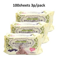 Lingettes pour bébé non tissées sans alcool à l'acide hyaluronique et aux céramides, fabriquées au Japon, 150x180mm, 100 lingettes, 3 paquets/pack, nettoyantes, les plus vendues 2023