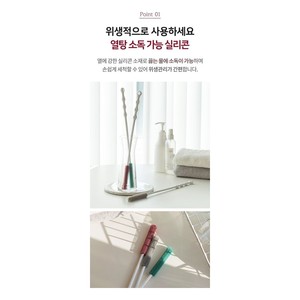Spazzola coreana in silicone per la pulizia di bottiglie d'acqua, spazzola a manico lungo per bicchieri, spazzola per lavare bottiglie in PET, per tazze e thermos - Product Image 2