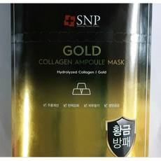 Maschera in Fogli SNP Gold Collagen Ampoule Mask Originale, 10 Pezzi da 25ml, Idratante per il Viso con Peptidi - Product Image 1