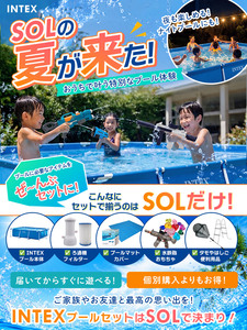 INTEX Children's <b>Solar</b>-<b>Powered</b> PVC Pool-Easy Install Waterproof | Distributor/Dealer/Importer/Retailer/Agent Wanted | Global - Product Image 2