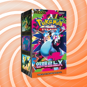 [M2] Inferno X Korean Booster Box Jeu de cartes à collectionner avec impression couleur et emballage sous blister (Papier) - Product Image 4