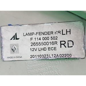 Fluence 2012 LEFT Combination <b>Rear</b> <b>Light</b> Used OEM 265550016R - Product Image 5