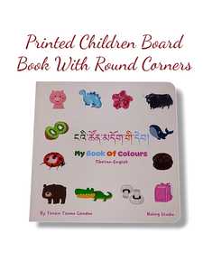 Fabricant de livres cartonnés les plus vendus pour la création de livres pour enfants personnalisés, livres pour bébés, matériel pédagogique et projets d'édition - Product Image 6