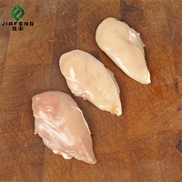 Poitrine de poulet désossée et congelée Halal BQF de haute qualité, faible en gras, emballée dans des sacs individuels disponibles à la vente