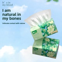 Papier Mouchoir en Gros Nouveaux Produits Conception Personnalisée Mouchoirs Faciaux 3 Plis 2 Plis Serviettes Visage Mouchoirs en Papier 10 Paquets