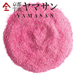 Poudre de Sakura, fleurs de cerisier japonaises, café instantané, boissons sucrées, vente en gros, durée de conservation d'un an, température ambiante - Product Image 1