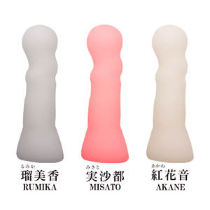 Juguetes para Adultos de Calidad Excepcional, Odekake-Shiyo, Vagina, Partes Íntimas, World Kougei Limited, Producto Sexual Masculino, Vibrador - Product Image 2