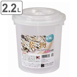 <b>Dry</b> <b>Food</b> <b>Storage</b> <b>Container</b> - Product Image 1