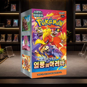 [SV9a] Caja de Sobres de Cartas Coleccionables Coreanas Destined Rivals para Venta al Por Mayor - Product Image 4