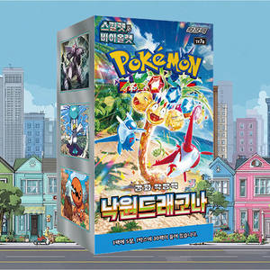 Caja de Expansión Pokémon Dragonite of Paradise, Versión Coreana, 30 Paquetes, Colección Premium de Tarjetas Coleccionables, Venta al Por Mayor - Product Image 1