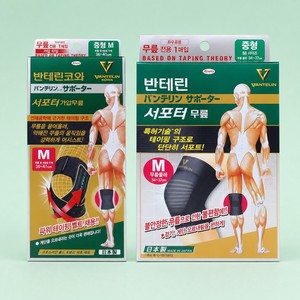 Attelle de Genou Vantelin Kowa Supporter V en Spandex et Nylon, Protection Essentielle, 1 Pièce pour Randonnée, Fitness, Soutien Articulaire, Vente en Gros - Product Image 1