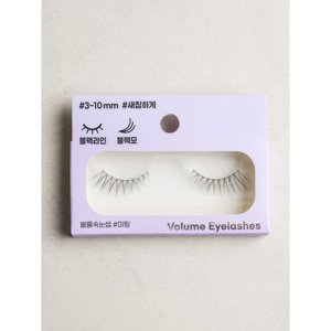 Set di ciglia finte Volume per riunioni per aumentare il Volume e l'impatto - Product Image 1