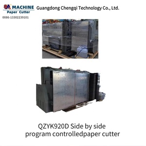 QZYK92 사이드 바이 사이드 프로그램 제어 종이 커터 - Product Image 5