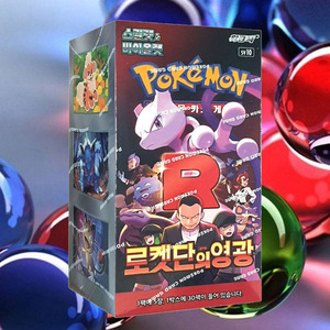 Caja de Sobres Pokémon Team Rockets Glory Ultimate, Versión Coreana, Juego de Cartas Coleccionables de Anime, Cartas Coleccionables Premium de Villanos - Product Image 1