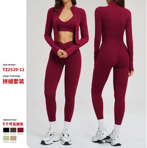 Ensemble de survêtement sportif vert pour femme, manches longues, col montant, couleur unie, poches latérales, taille élastique, léger, style printemps - Product Image 5
