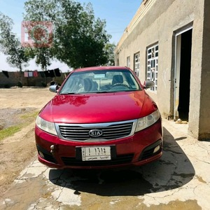 Rejilla de Parachoques Delantero para Kia Optima, Pieza de Repuesto Premium con Excelente Ajuste, Construcción Duradera y Apariencia Profesional - Product Image 2