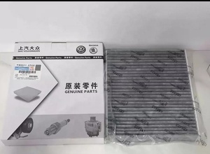 Nouveau filtre de cabine d'air OEM 04E129620C pour-VW Skoda Octavia superbe 2020-2024 1 an de garantie <span class=keywords><strong>prix</strong></span> d'usine direct - Product Image 3