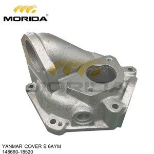 Doublure 6AYM 748620-01900 pour YANMAR - Product Image 5