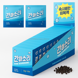 ยาแก้แฮงค์สำหรับผู้ใหญ่ สูตรพรีเมียม สารสกัดจากหอยทากน้ำจืด สมุนไพรธรรมชาติ ช่วยบำรุงตับ เพิ่มพลังงาน บรรจุ 20 ซอง ผลิตในเกาหลี (OEM) - Product Image 1