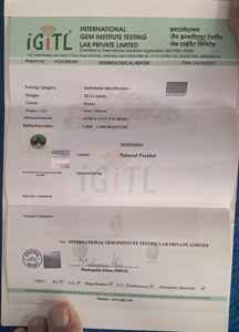 Peridoto Natural, Piedra Preciosa Suelta, 10.11 Quilates, Corte Oval Mixto, Peridoto Verde Certificado - Product Image 2