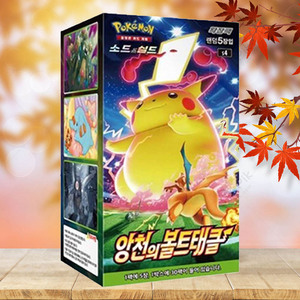 Caja de Sobres de Cartas Coleccionables Pokémon Astonishing Volt Tackle, Versión Coreana, Cartas de Anime Coleccionables, Vendedor Popular de Cartas Pokémon - Product Image 3