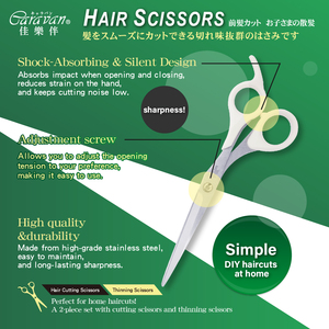 Tijeras para el cabello con hoja de acero inoxidable para uso estético - Product Image 5