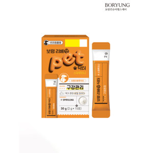 Boryeong Rebepet Doctor Oral Care Powder 2G X 15 Piezas para Salud y Suplementos de Mascotas - Product Image 1