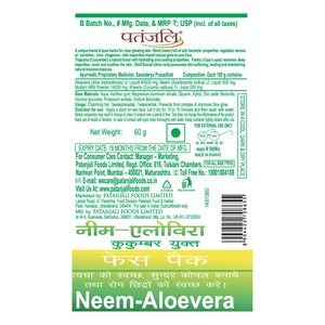 Mascarilla Facial Herbal de Aloe Vera, Neem y Pepino de Patanjali para Limpieza, Refrescante y Cuidado Diario de la Piel - Product Image 2