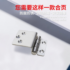 304 Stainless Steel Thickened Lotus <b>Leaf</b> Hinge Right-Angle Flat Opening <b>Folding</b> Furniture Hardware 30 Pack - Product Image 5