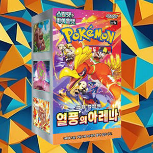 Caja de Expansión del Juego de Cartas Coleccionables Pokémon Hot Wind Arena, Versión Coreana, Colección de Cartas de Personajes de Anime - Product Image 1