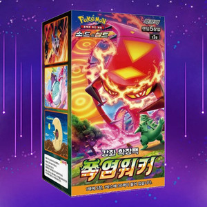 Caja de Sobres del Juego de Cartas Coleccionables Pokemon Explosive Walker, Edición Coreana, Anime, Cartas Coleccionables Pokemon, Colección Más Vendida - Product Image 1