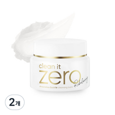 Banilaco Clean IT Zero 50ml 2pz Balsamo detergente alle erbe Anastatica Shiptil Riequilibrante Prezzo scontato - Product Image 1